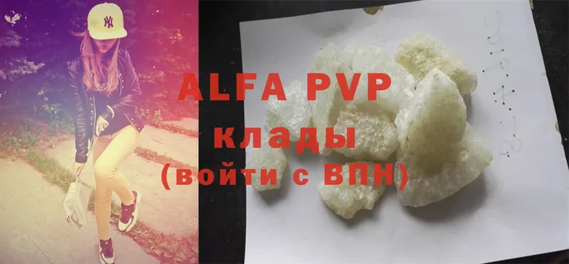 blacksprut ONION  магазин  наркотиков  Подпорожье  Alfa_PVP кристаллы 