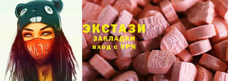 магазин  наркотиков  это какой сайт  Ecstasy таблы  Подпорожье 